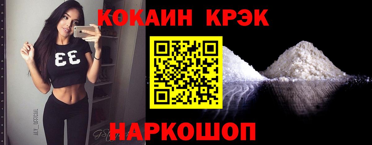 COCAIN 99%  Вход с VPN  Углич  Кокаин Columbia 