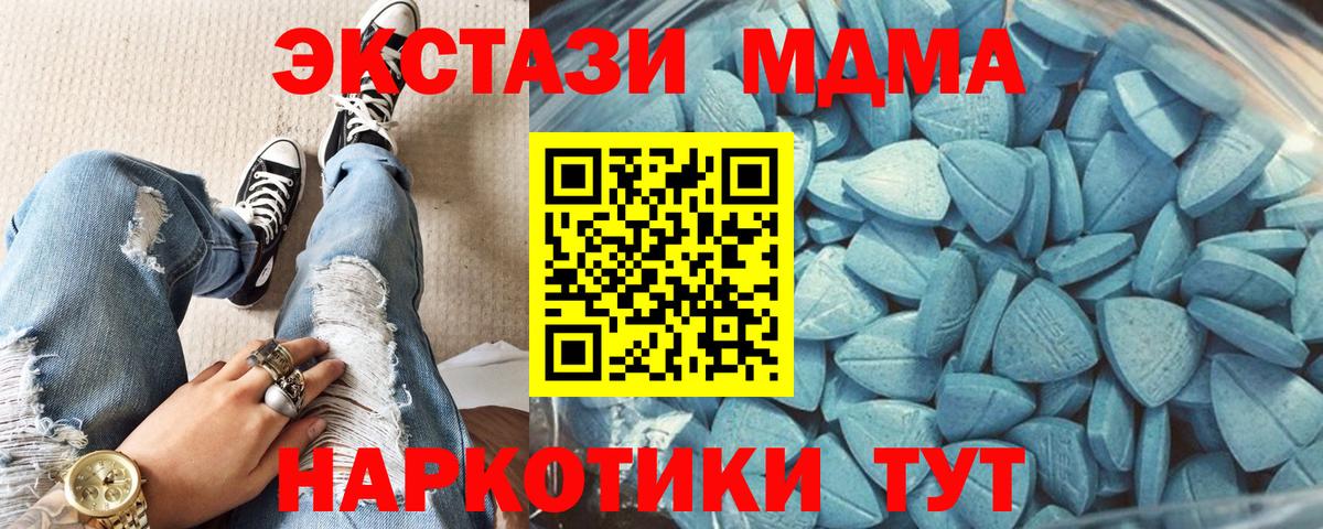 НБОМе Углич