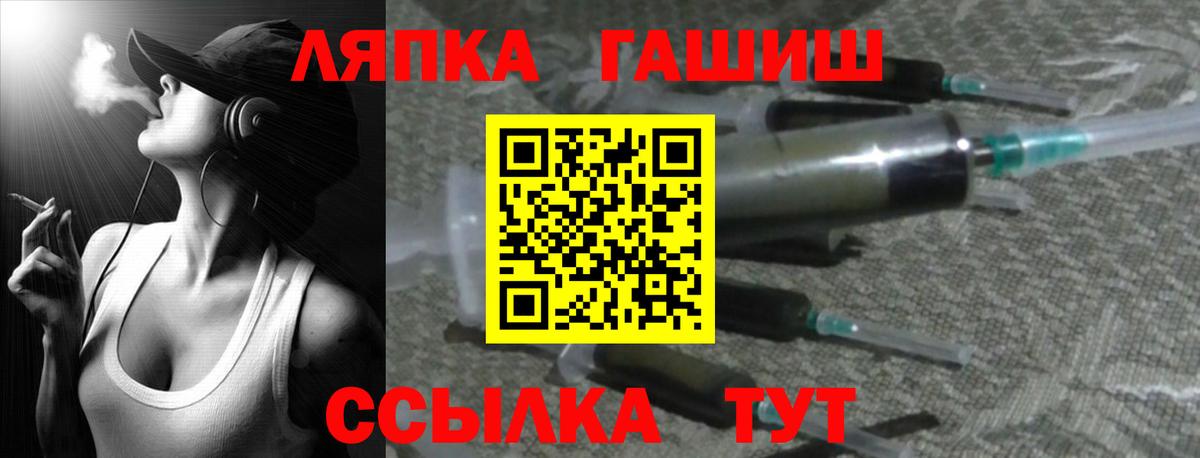 ГАШ Cannabis  Гашиш  Углич  Вход с VPN 
