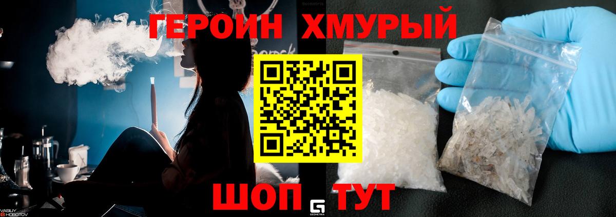 Углич  ГАШ  Вход с VPN  COCAIN  МЕФ   АМФЕТАМИН   Канабис  ГАШИШ 