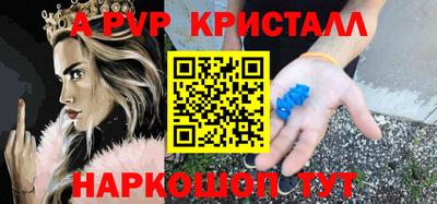 mdpv Гагарин
