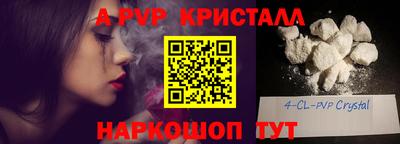 скорость Гай