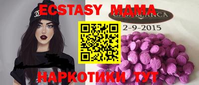 метадон Гатчина