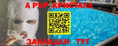 скорость Гай