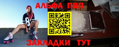 mdpv Гагарин