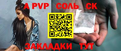 скорость Гай