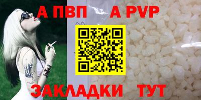 mdpv Гагарин