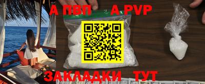 mdpv Гагарин
