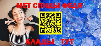 скорость Гай