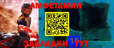 скорость Гай
