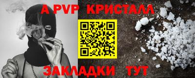 скорость Гай