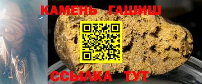 скорость Гай