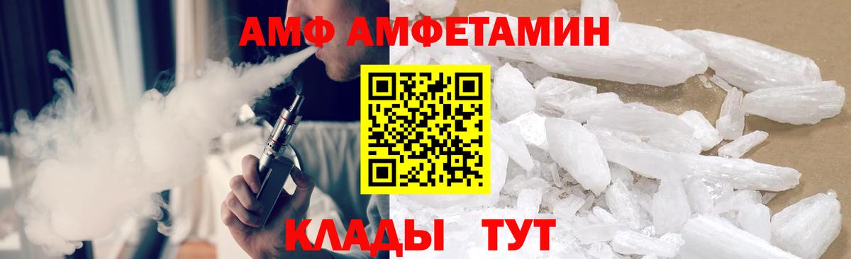 Углич  Первитин винт  Вход с VPN 