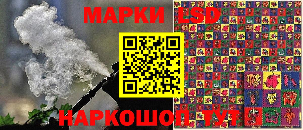 Марки NBOMe 1,5мг Углич