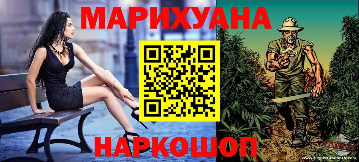 Бошки Шишки AK-47 Углич